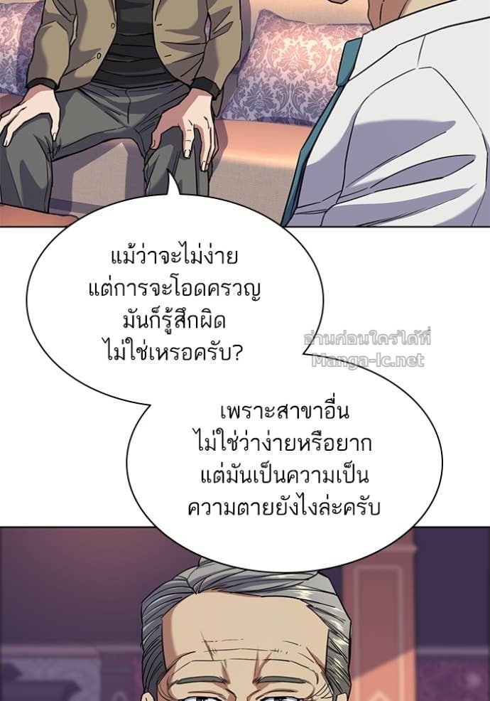 Doujin-Lc- อ่าน โดจิน มังฮวา เกาหลี ญี่ปุ่น จีน แปลไทย Reborn Rich ตอนที่ 1 2 3 4 5 6 7 8 9 10 11 12 13 14 ฟรี ไม่มีโฆษณา อ่าน โดจิน Manhwa เกาหลี ญี่ปุ่น จีน เรามีครบ คัดมาให้เน้นๆ โดจิน 18+ รับประกันความฟินโดย Doujin Lc