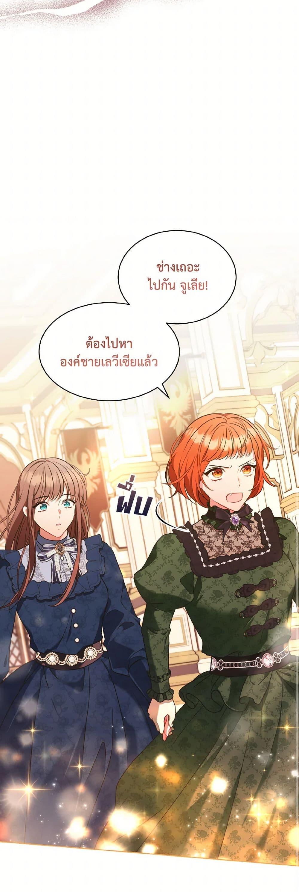 Manga-lc-com อ่านมังงะ อ่านการ์ตูน ออนไลน์ ฟรี The Wicked Ladies in Waiting ตอนที่ 1 2 3 4 5 6 7 8 9 10 11 12 13 14 ฟรี ไม่มีโฆษณา Manga-lc - อ่าน มังงะ อ่าน การ์ตูน ออนไลน์ อ่านมังงะ ฟรี