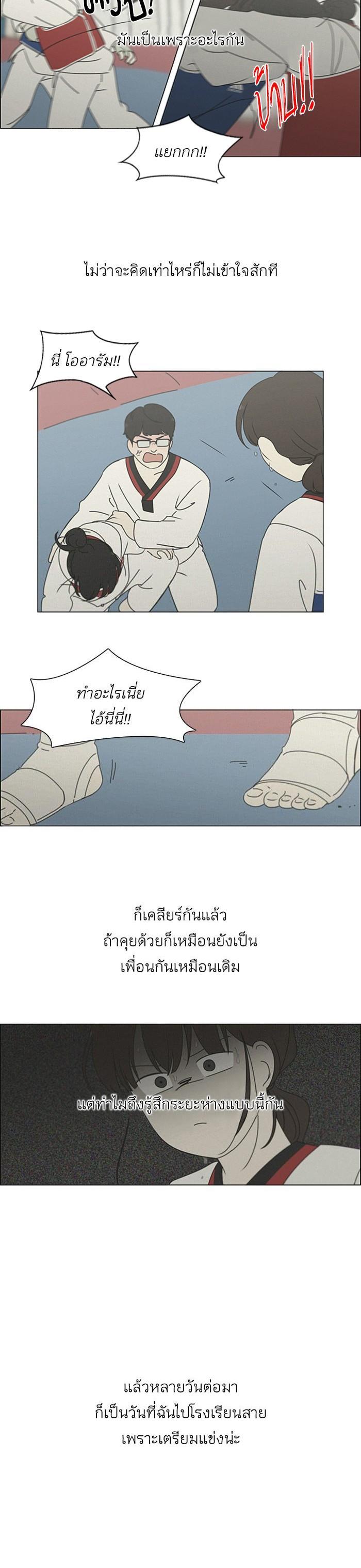 Manga-lc-com อ่านมังงะ อ่านการ์ตูน ออนไลน์ ฟรี Love Revolution รักนี้ต้องปฏิวัติ ตอนที่ 1 2 3 4 5 6 7 8 9 10 11 12 13 14 ฟรี ไม่มีโฆษณา Manga-lc - อ่าน มังงะ อ่าน การ์ตูน ออนไลน์ อ่านมังงะ ฟรี