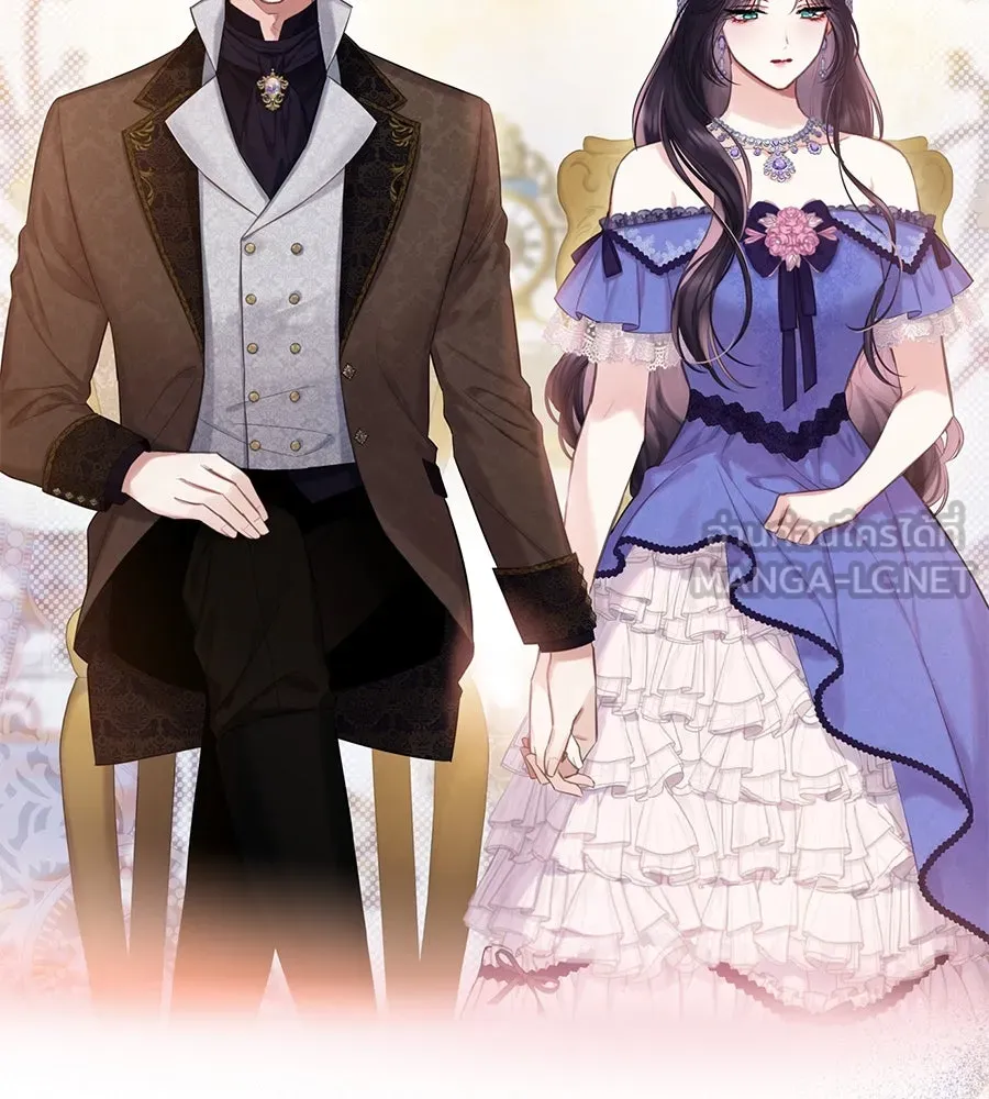 บาสเตียน ตอนที่ 28 รูปที่ 27