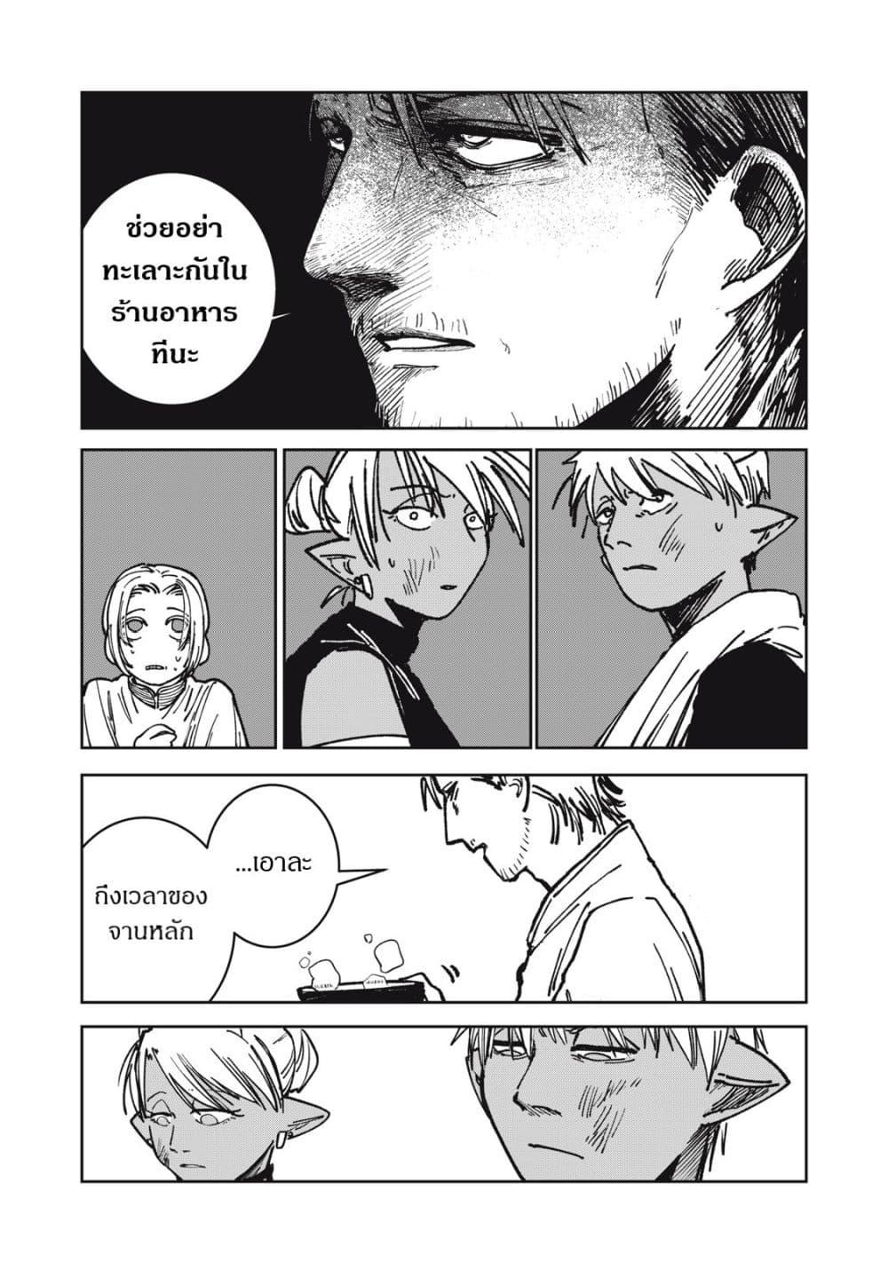 Manga-lc-com อ่านมังงะ อ่านการ์ตูน ออนไลน์ ฟรี Isekai Henkyo Meshi ตอนที่ 1 2 3 4 5 6 7 8 9 10 11 12 13 14 ฟรี ไม่มีโฆษณา Manga-lc - อ่าน มังงะ อ่าน การ์ตูน ออนไลน์ อ่านมังงะ ฟรี