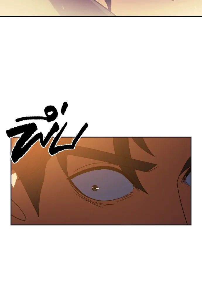 นักรบแช่แข็ง ตอนที่ 14 รูปที่ 91