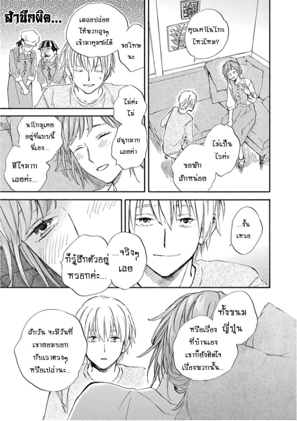 Manga-lc-com อ่านมังงะ อ่านการ์ตูน ออนไลน์ ฟรี Deaimon ตอนที่ 1 2 3 4 5 6 7 8 9 10 11 12 13 14 ฟรี ไม่มีโฆษณา Manga-lc - อ่าน มังงะ อ่าน การ์ตูน ออนไลน์ อ่านมังงะ ฟรี