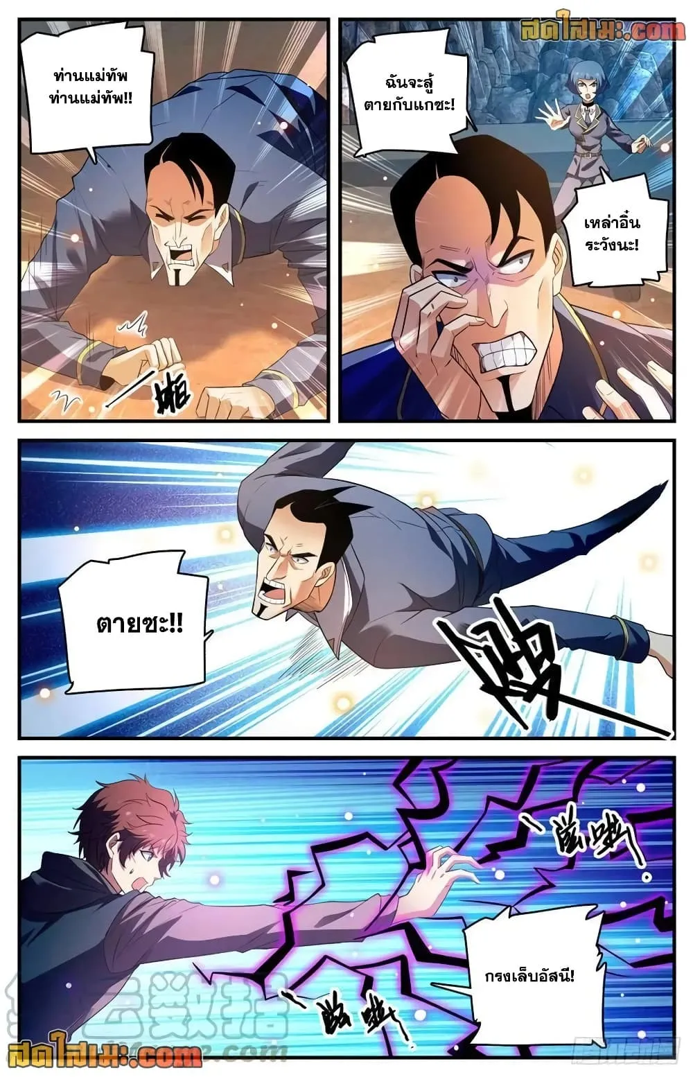Manga-lc-com อ่านมังงะ อ่านการ์ตูน ออนไลน์ ฟรี Versatile Mage – จอมเวทย์เต็มพิกัด ตอนที่ 1 2 3 4 5 6 7 8 9 10 11 12 13 14 ฟรี ไม่มีโฆษณา Manga-lc - อ่าน มังงะ อ่าน การ์ตูน ออนไลน์ อ่านมังงะ ฟรี