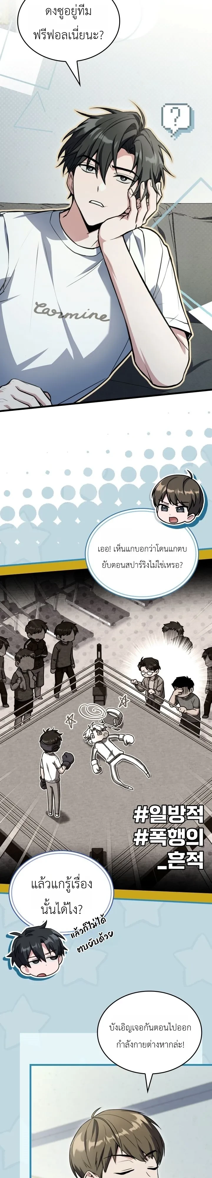 Manga-lc-com อ่านมังงะ อ่านการ์ตูน ออนไลน์ ฟรี Swordmanship Veteran’s Game Stream เทพดาบขั้นเซียนมาเปิดสตรี ตอนที่ 1 2 3 4 5 6 7 8 9 10 11 12 13 14 ฟรี ไม่มีโฆษณา Manga-lc - อ่าน มังงะ อ่าน การ์ตูน ออนไลน์ อ่านมังงะ ฟรี