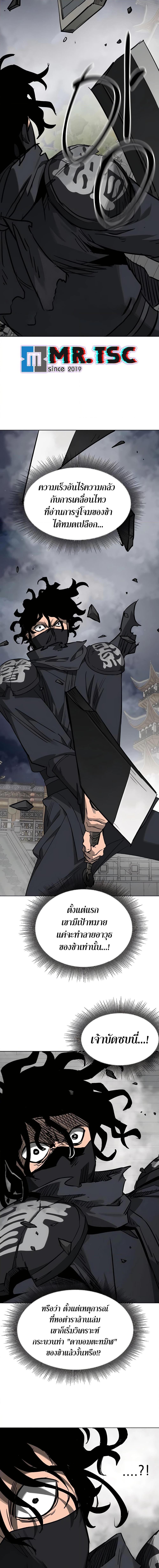 Manga-lc-com อ่านมังงะ อ่านการ์ตูน ออนไลน์ ฟรี Infinite Level Up in Murim ตอนที่ 1 2 3 4 5 6 7 8 9 10 11 12 13 14 ฟรี ไม่มีโฆษณา Manga-lc - อ่าน มังงะ อ่าน การ์ตูน ออนไลน์ อ่านมังงะ ฟรี