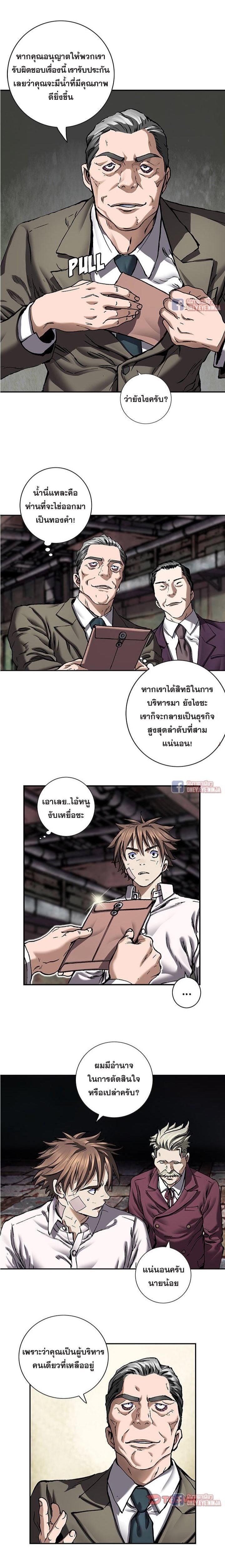 Manga-lc-com อ่านมังงะ อ่านการ์ตูน ออนไลน์ ฟรี Leviathan เลวีอาธาน อสูรกายใต้สมุทร ตอนที่ 1 2 3 4 5 6 7 8 9 10 11 12 13 14 ฟรี ไม่มีโฆษณา Manga-lc - อ่าน มังงะ อ่าน การ์ตูน ออนไลน์ อ่านมังงะ ฟรี
