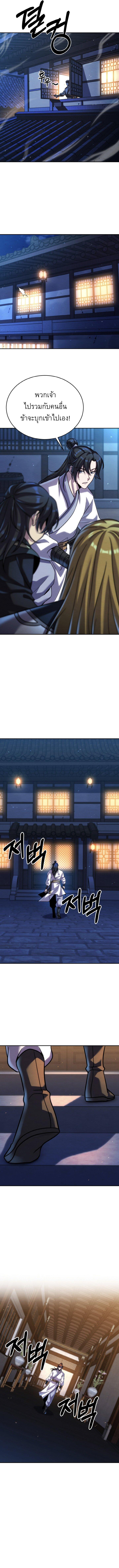 Manga-lc-com อ่านมังงะ อ่านการ์ตูน ออนไลน์ ฟรี The Youngest Disciple of the Murim Alliance Leader ตอนที่ 1 2 3 4 5 6 7 8 9 10 11 12 13 14 ฟรี ไม่มีโฆษณา Manga-lc - อ่าน มังงะ อ่าน การ์ตูน ออนไลน์ อ่านมังงะ ฟรี