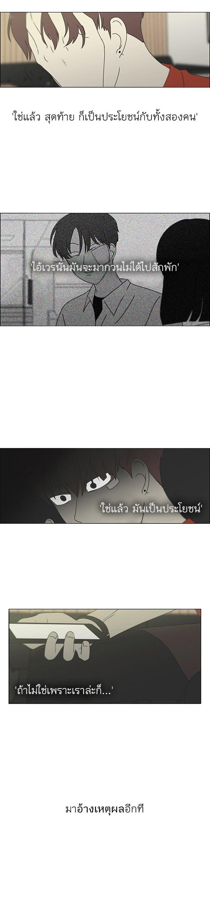 Manga-lc-com อ่านมังงะ อ่านการ์ตูน ออนไลน์ ฟรี Love Revolution รักนี้ต้องปฏิวัติ ตอนที่ 1 2 3 4 5 6 7 8 9 10 11 12 13 14 ฟรี ไม่มีโฆษณา Manga-lc - อ่าน มังงะ อ่าน การ์ตูน ออนไลน์ อ่านมังงะ ฟรี