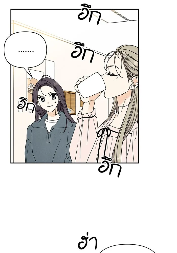 ปุลโซราได้เวลาดัง ตอนที่ 45 รูปที่ 16