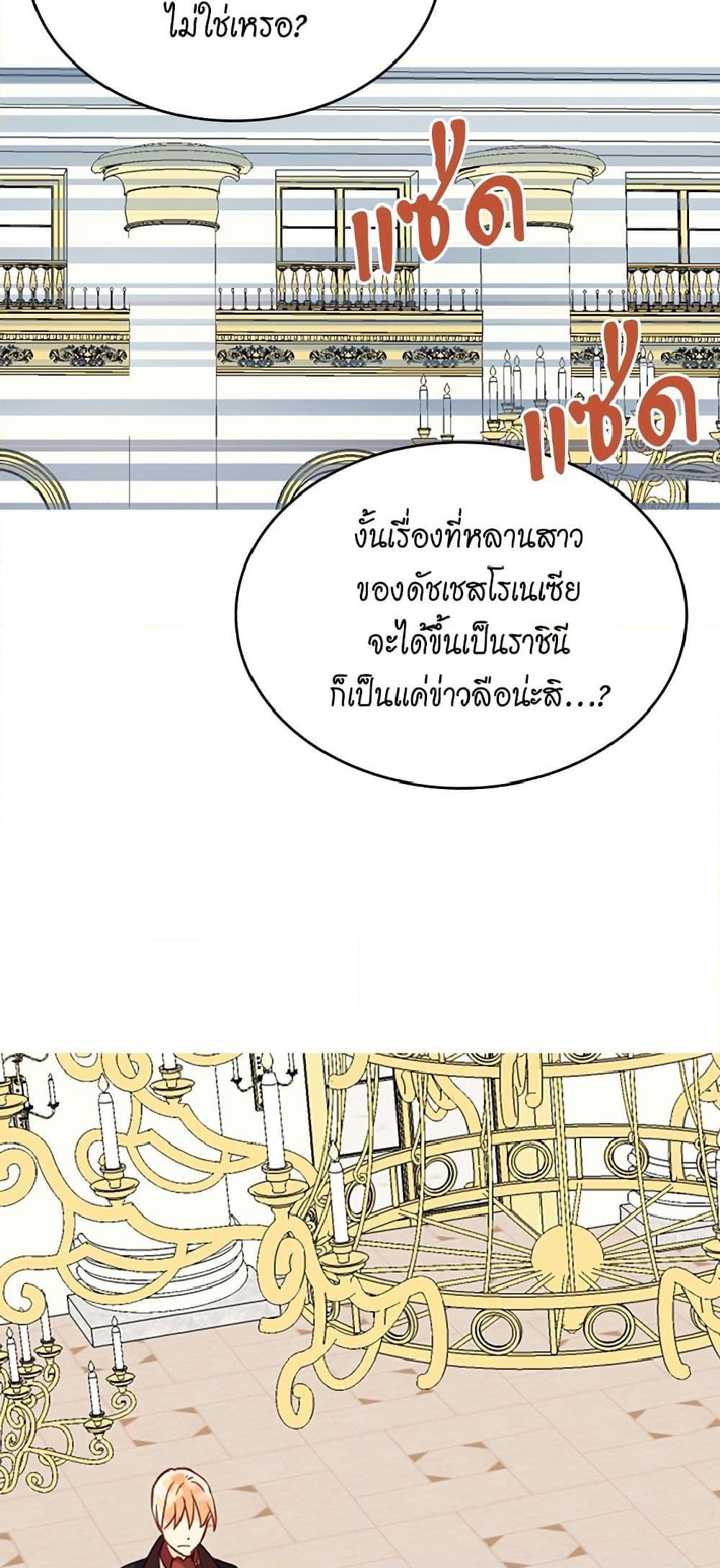 Manga-lc-com อ่านมังงะ อ่านการ์ตูน ออนไลน์ ฟรี Isekai Empress ตอนที่ 1 2 3 4 5 6 7 8 9 10 11 12 13 14 ฟรี ไม่มีโฆษณา Manga-lc - อ่าน มังงะ อ่าน การ์ตูน ออนไลน์ อ่านมังงะ ฟรี