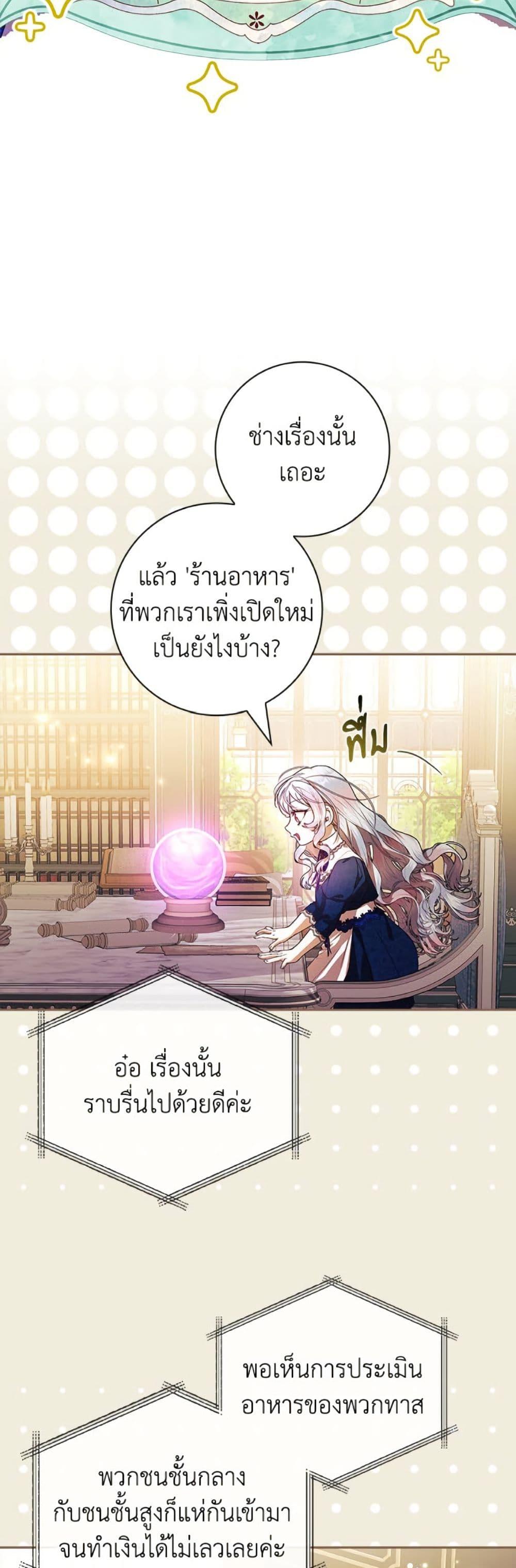 Manga-lc-com อ่านมังงะ อ่านการ์ตูน ออนไลน์ ฟรี I Adopted A Villainous Dad ตอนที่ 1 2 3 4 5 6 7 8 9 10 11 12 13 14 ฟรี ไม่มีโฆษณา Manga-lc - อ่าน มังงะ อ่าน การ์ตูน ออนไลน์ อ่านมังงะ ฟรี