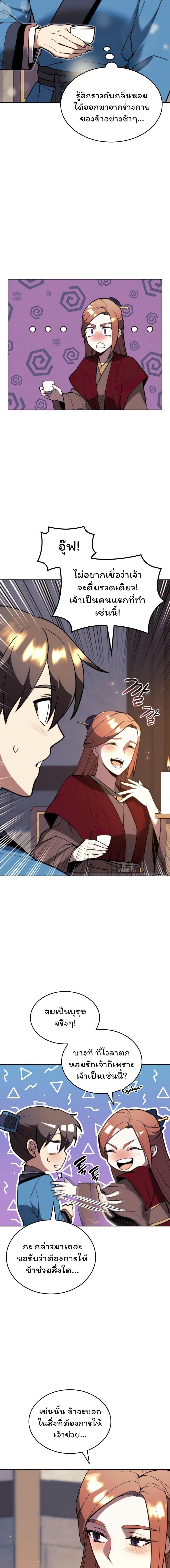 Manga-lc-com อ่านมังงะ อ่านการ์ตูน ออนไลน์ ฟรี Tale of a Scribe Who Retires to the Countryside ตอนที่ 1 2 3 4 5 6 7 8 9 10 11 12 13 14 ฟรี ไม่มีโฆษณา Manga-lc - อ่าน มังงะ อ่าน การ์ตูน ออนไลน์ อ่านมังงะ ฟรี