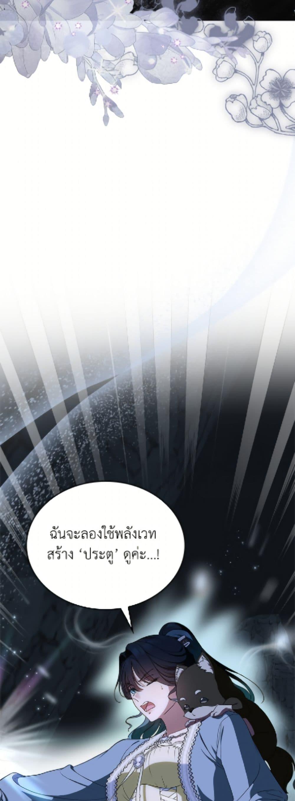 Manga-lc-com อ่านมังงะ อ่านการ์ตูน ออนไลน์ ฟรี I Stole the Heroine’s First Love ตอนที่ 1 2 3 4 5 6 7 8 9 10 11 12 13 14 ฟรี ไม่มีโฆษณา Manga-lc - อ่าน มังงะ อ่าน การ์ตูน ออนไลน์ อ่านมังงะ ฟรี