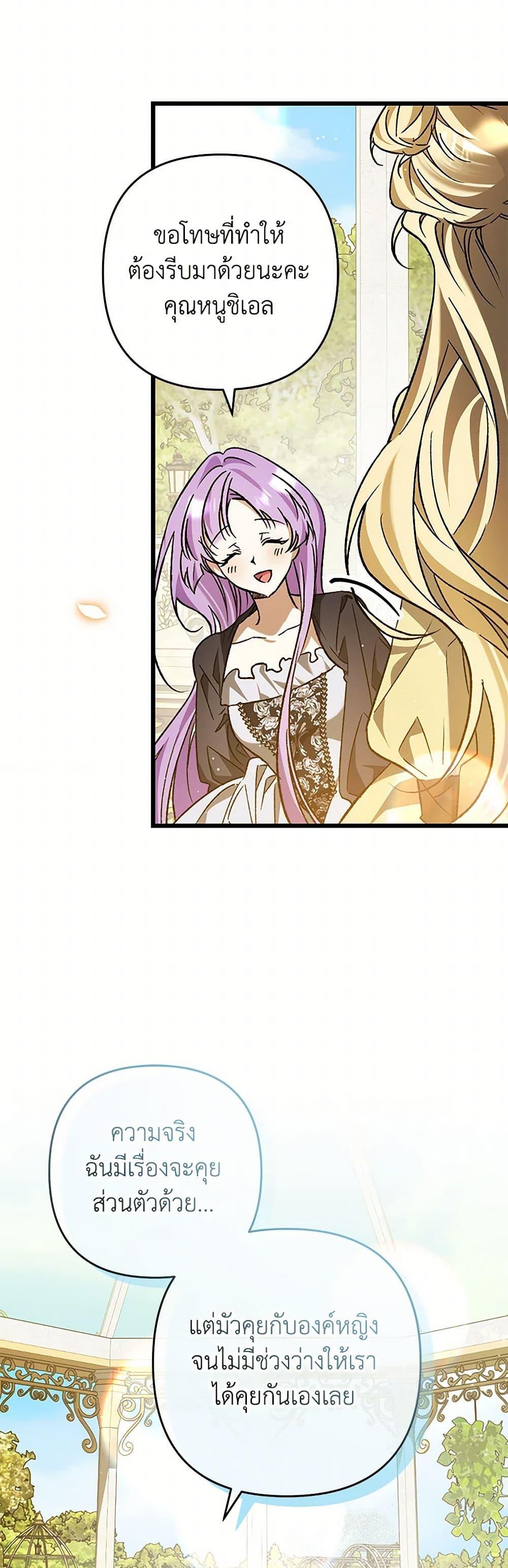 Manga-lc-com อ่านมังงะ อ่านการ์ตูน ออนไลน์ ฟรี The Male Lead Proposed to Me ตอนที่ 1 2 3 4 5 6 7 8 9 10 11 12 13 14 ฟรี ไม่มีโฆษณา Manga-lc - อ่าน มังงะ อ่าน การ์ตูน ออนไลน์ อ่านมังงะ ฟรี