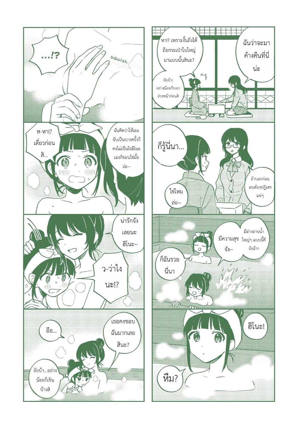 Manga-lc-com อ่านมังงะ อ่านการ์ตูน ออนไลน์ ฟรี Adachi to Shimamura (Yuzuhara Moke) ตอนที่ 1 2 3 4 5 6 7 8 9 10 11 12 13 14 ฟรี ไม่มีโฆษณา Manga-lc - อ่าน มังงะ อ่าน การ์ตูน ออนไลน์ อ่านมังงะ ฟรี