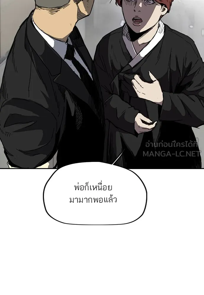 ปั่นสู้ฝันbrWind Breaker ตอนที่ 84 รูปที่ 30