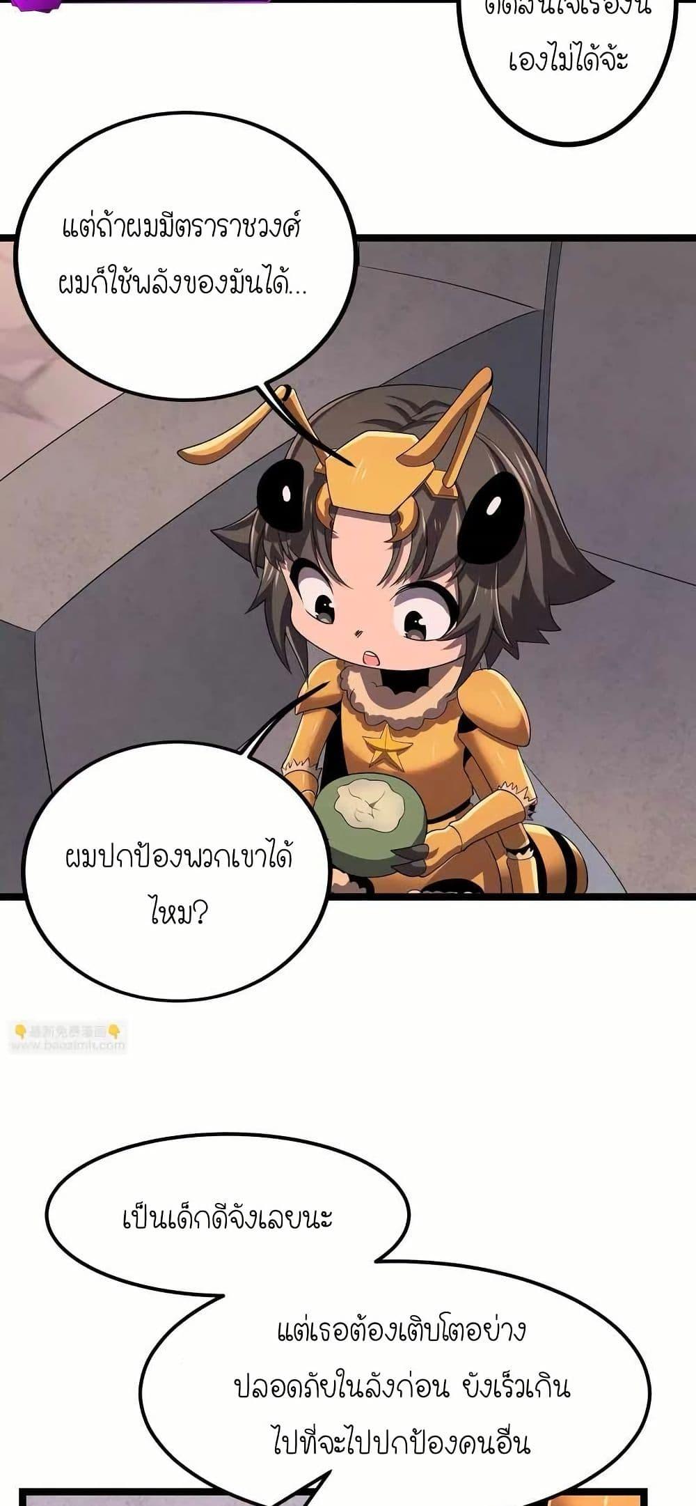 Manga-lc-com อ่านมังงะ อ่านการ์ตูน ออนไลน์ ฟรี My Clone is the Space Bug King ตอนที่ 1 2 3 4 5 6 7 8 9 10 11 12 13 14 ฟรี ไม่มีโฆษณา Manga-lc - อ่าน มังงะ อ่าน การ์ตูน ออนไลน์ อ่านมังงะ ฟรี