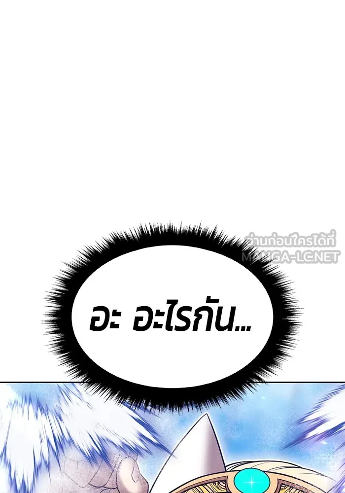 +99 ท่อนไม้พร้อมบวก ตอนที่ 45 ความสุขุม รูปที่ 129