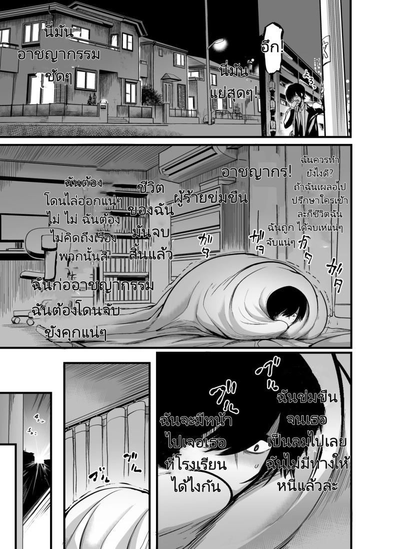 Doujin-Lc- อ่าน โดจิน มังฮวา เกาหลี ญี่ปุ่น จีน แปลไทย สาวเงียบ [Ikemen Teikoku (Remu)] Kanmoku no Ko Silent Girl ตอนที่ 1 2 3 4 5 6 7 8 9 10 11 12 13 14 ฟรี ไม่มีโฆษณา อ่าน โดจิน Manhwa เกาหลี ญี่ปุ่น จีน เรามีครบ คัดมาให้เน้นๆ โดจิน 18+ รับประกันความฟินโดย  Doujin Lc