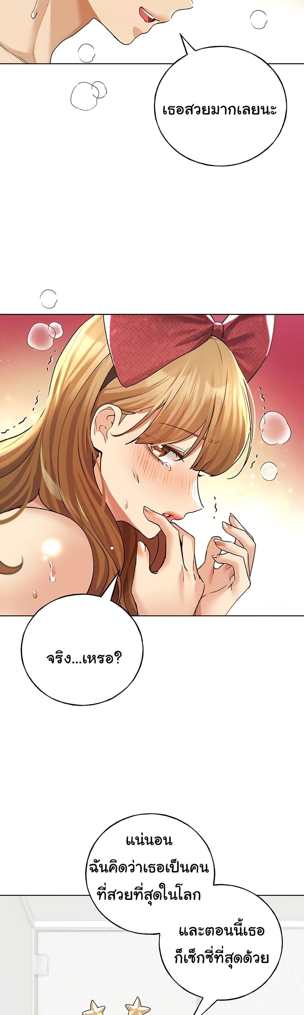 Doujin-Lc- อ่าน โดจิน มังฮวา เกาหลี ญี่ปุ่น จีน แปลไทย My Illustrator ตอนที่ 1 2 3 4 5 6 7 8 9 10 11 12 13 14 ฟรี ไม่มีโฆษณา อ่าน โดจิน Manhwa เกาหลี ญี่ปุ่น จีน เรามีครบ คัดมาให้เน้นๆ โดจิน 18+ รับประกันความฟินโดย  Doujin Lc
