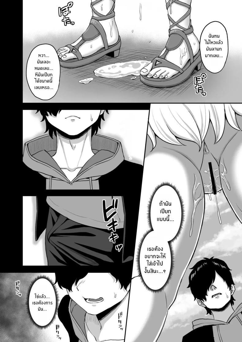 Doujin-Lc- อ่าน โดจิน มังฮวา เกาหลี ญี่ปุ่น จีน แปลไทย พลังหยุดเวลาเพื่อการเเก้เเค้น[Atsukan Rock (Akosuke)] Jikan Teishi no Chikara o Te ni Ireta Ore wa Yatsu ra ni Fukushuu suru ตอนที่ 1 2 3 4 5 6 7 8 9 10 11 12 13 14 ฟรี ไม่มีโฆษณา อ่าน โดจิน Manhwa เกาหลี ญี่ปุ่น จีน เรามีครบ คัดมาให้เน้นๆ โดจิน 18+ รับประกันความฟินโดย  Doujin Lc
