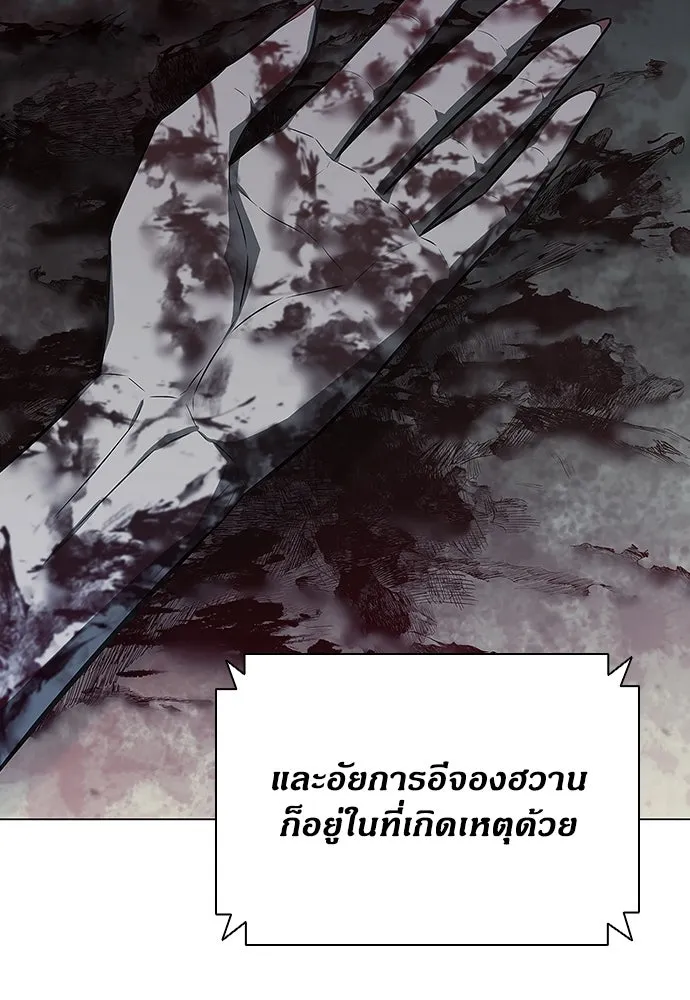 อัยการสายโหด ตอนที่ 7 รูปที่ 64