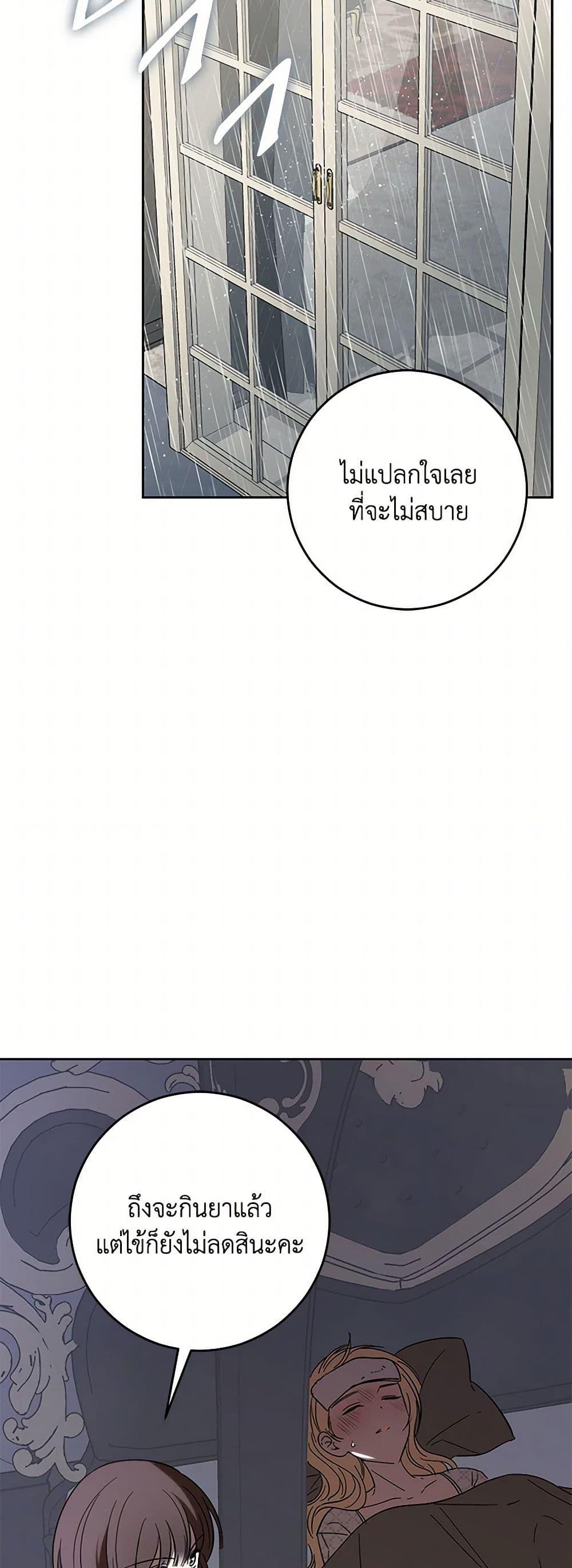 Manga-lc-com อ่านมังงะ อ่านการ์ตูน ออนไลน์ ฟรี My Dear Tyrant ตอนที่ 1 2 3 4 5 6 7 8 9 10 11 12 13 14 ฟรี ไม่มีโฆษณา Manga-lc - อ่าน มังงะ อ่าน การ์ตูน ออนไลน์ อ่านมังงะ ฟรี