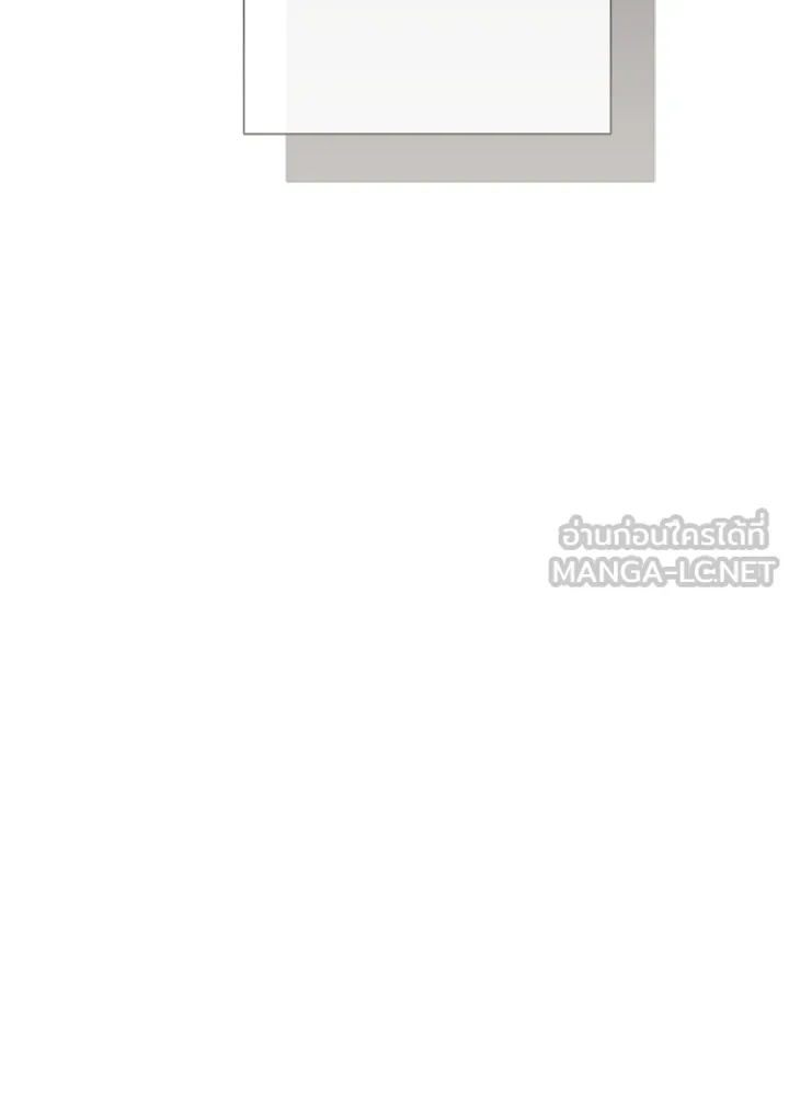 องค์ชายผู้อื้อฉาว ตอนที่ 76 รูปที่ 60