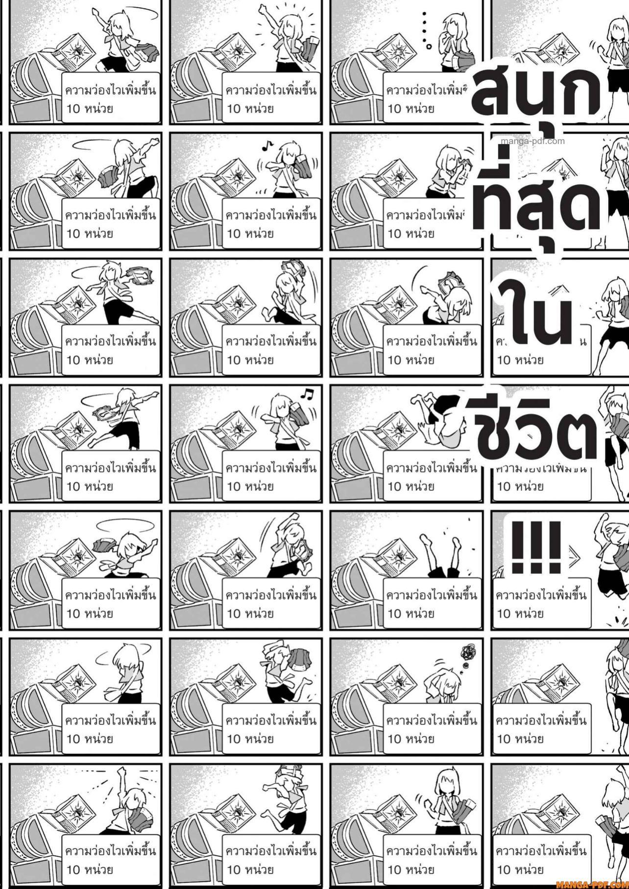 Manga-lc-com อ่านมังงะ อ่านการ์ตูน ออนไลน์ ฟรี Saijaku na Boku wa “Kabenuke Bugs” de Nariagaru ตอนที่ 1 2 3 4 5 6 7 8 9 10 11 12 13 14 ฟรี ไม่มีโฆษณา Manga-lc - อ่าน มังงะ อ่าน การ์ตูน ออนไลน์ อ่านมังงะ ฟรี