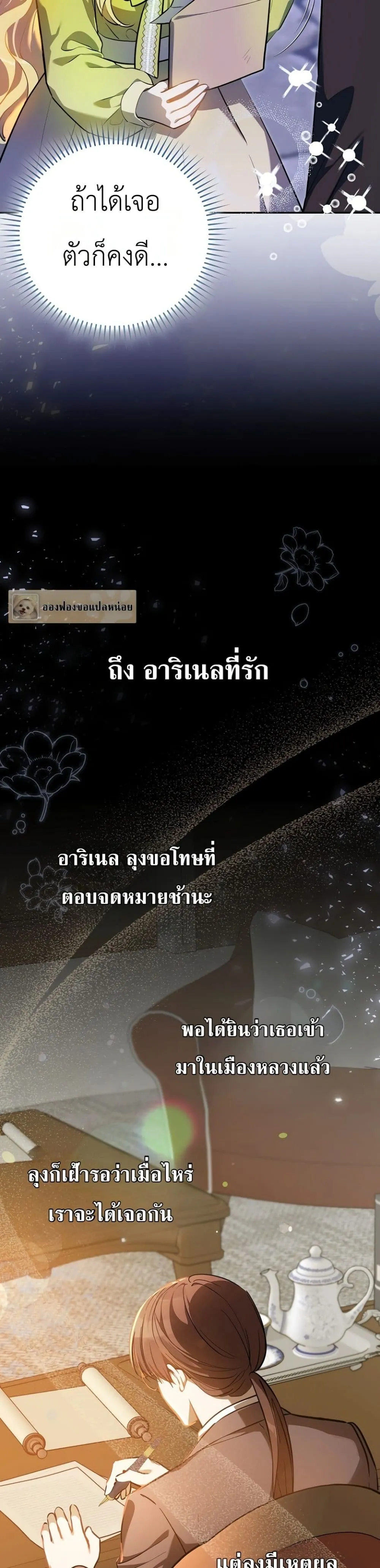 Manga-lc-com อ่านมังงะ อ่านการ์ตูน ออนไลน์ ฟรี Marked as the Tyrant’s Daughter-in-Law ตอนที่ 1 2 3 4 5 6 7 8 9 10 11 12 13 14 ฟรี ไม่มีโฆษณา Manga-lc - อ่าน มังงะ อ่าน การ์ตูน ออนไลน์ อ่านมังงะ ฟรี