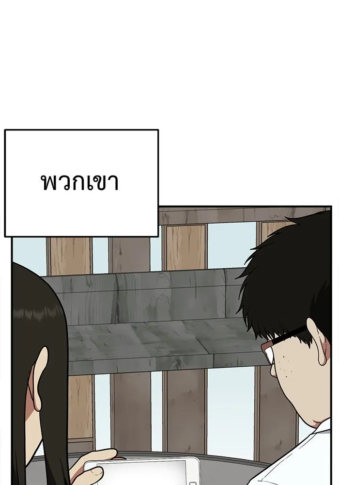 ช่วยเปลี่ยนฉันที ตอนที่ 100. เอเดน 20 รูปที่ 112