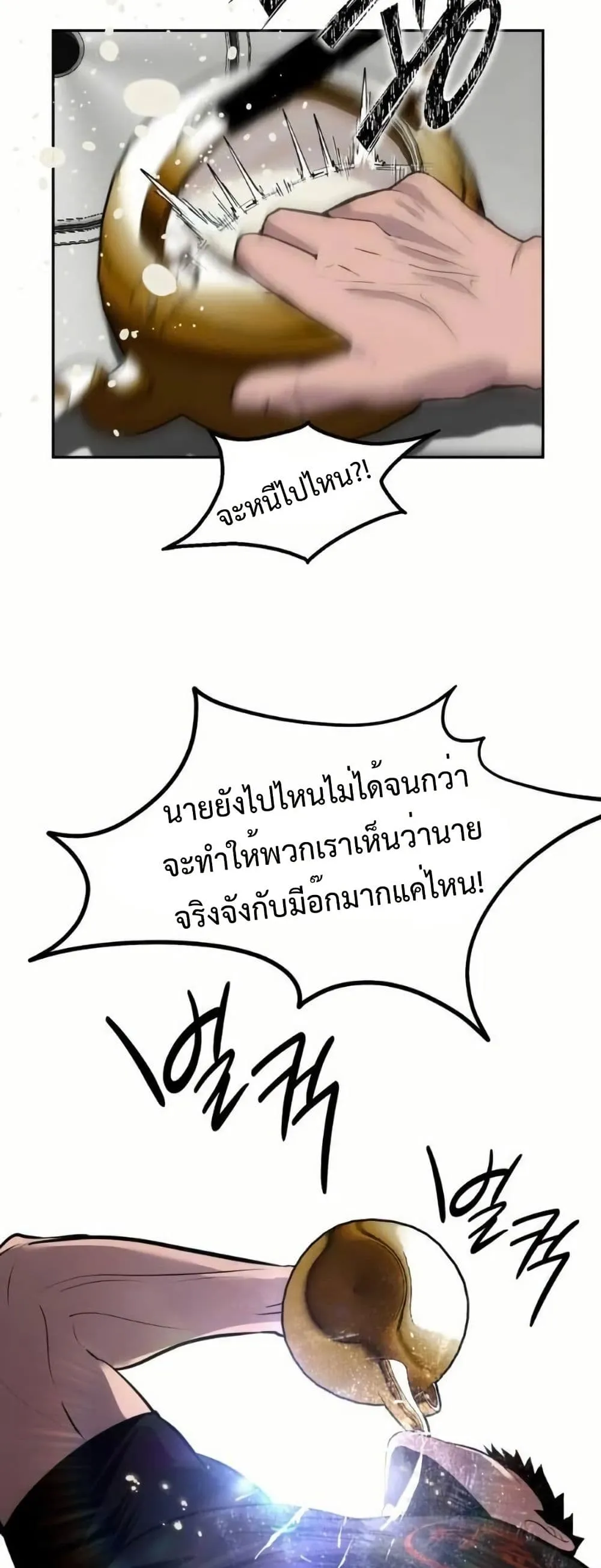 Manga-lc-com อ่านมังงะ อ่านการ์ตูน ออนไลน์ ฟรี Godeokchun’s Food Truck ตอนที่ 1 2 3 4 5 6 7 8 9 10 11 12 13 14 ฟรี ไม่มีโฆษณา Manga-lc - อ่าน มังงะ อ่าน การ์ตูน ออนไลน์ อ่านมังงะ ฟรี