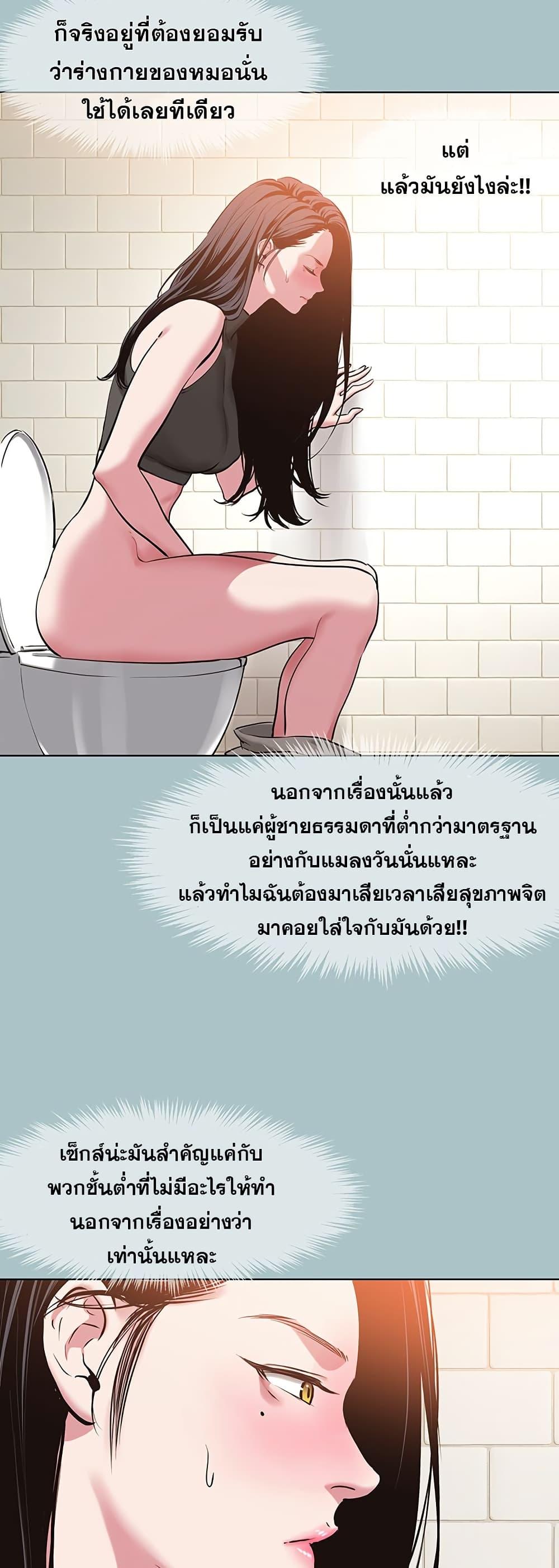 Doujin-Lc- อ่าน โดจิน มังฮวา เกาหลี ญี่ปุ่น จีน แปลไทย Sorry I Have ตอนที่ 1 2 3 4 5 6 7 8 9 10 11 12 13 14 ฟรี ไม่มีโฆษณา อ่าน โดจิน Manhwa เกาหลี ญี่ปุ่น จีน เรามีครบ คัดมาให้เน้นๆ โดจิน 18+ รับประกันความฟินโดย  Doujin Lc