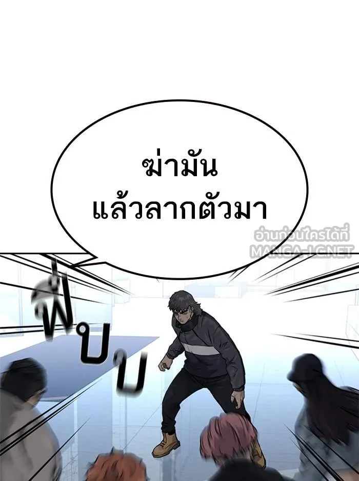 อ ตอนที่ 57 รูปที่ 123