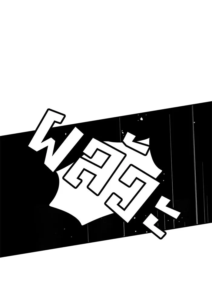 รักน้ำ รักปลา รักเธอนะ ตอนที่ 37 ปลาถูกจู่โจม รูปที่ 5