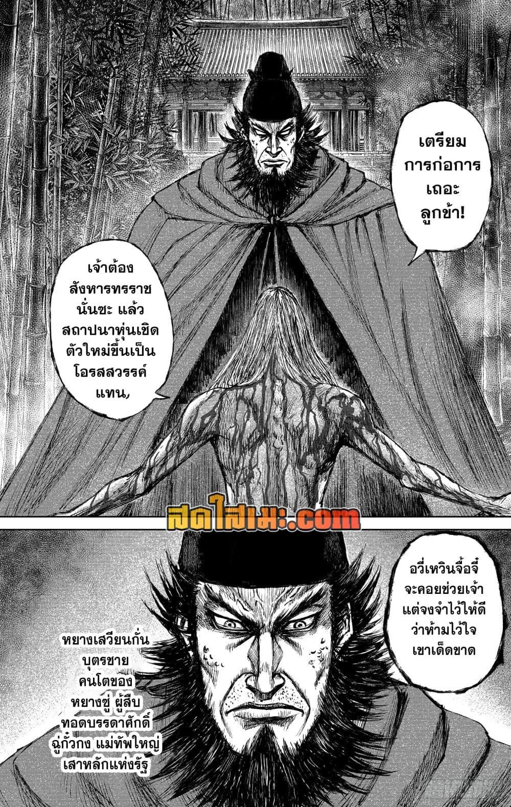 Manga-lc-com อ่านมังงะ อ่านการ์ตูน ออนไลน์ ฟรี Blades of the Guardians ตอนที่ 1 2 3 4 5 6 7 8 9 10 11 12 13 14 ฟรี ไม่มีโฆษณา Manga-lc - อ่าน มังงะ อ่าน การ์ตูน ออนไลน์ อ่านมังงะ ฟรี