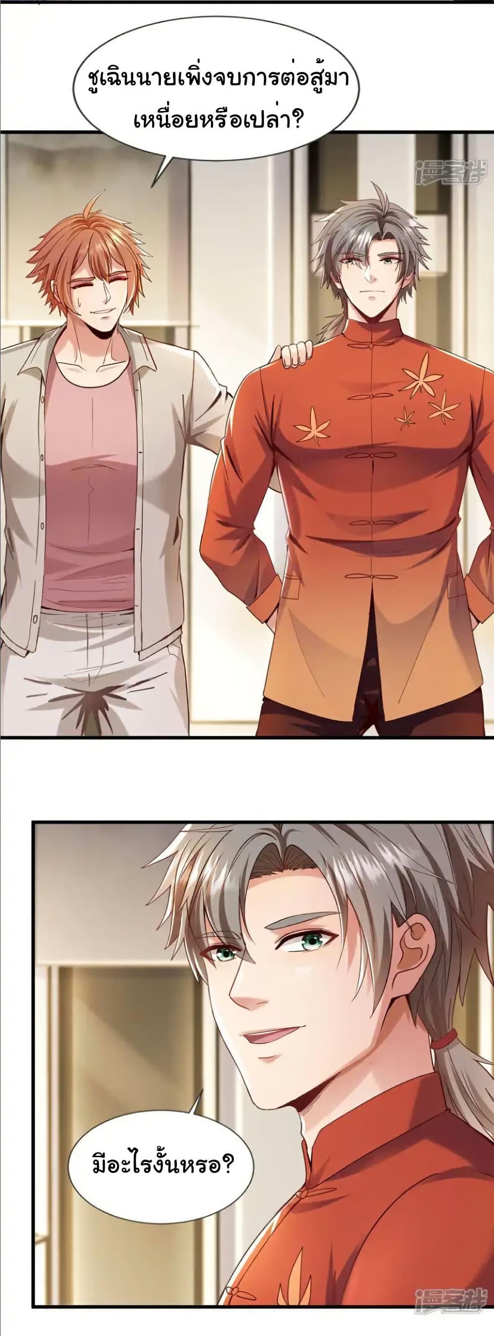 Manga-lc-com อ่านมังงะ อ่านการ์ตูน ออนไลน์ ฟรี Chu Chen, The Trash Son-in-Law ตอนที่ 1 2 3 4 5 6 7 8 9 10 11 12 13 14 ฟรี ไม่มีโฆษณา Manga-lc - อ่าน มังงะ อ่าน การ์ตูน ออนไลน์ อ่านมังงะ ฟรี