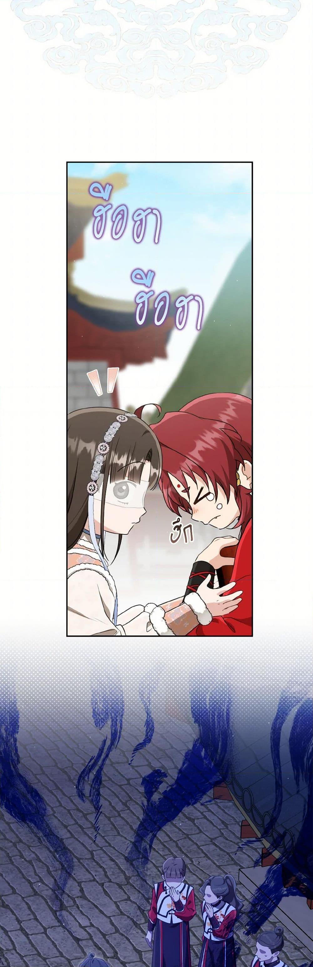 Manga-lc-com อ่านมังงะ อ่านการ์ตูน ออนไลน์ ฟรี I Became the Despised Granddaughter of the Powerful Martial Arts Family ตอนที่ 1 2 3 4 5 6 7 8 9 10 11 12 13 14 ฟรี ไม่มีโฆษณา Manga-lc - อ่าน มังงะ อ่าน การ์ตูน ออนไลน์ อ่านมังงะ ฟรี