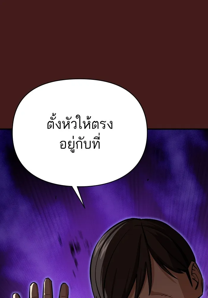 โชคชะตานำพารัก ตอนที่ 129 นัxคนชั่ว รูปที่ 10