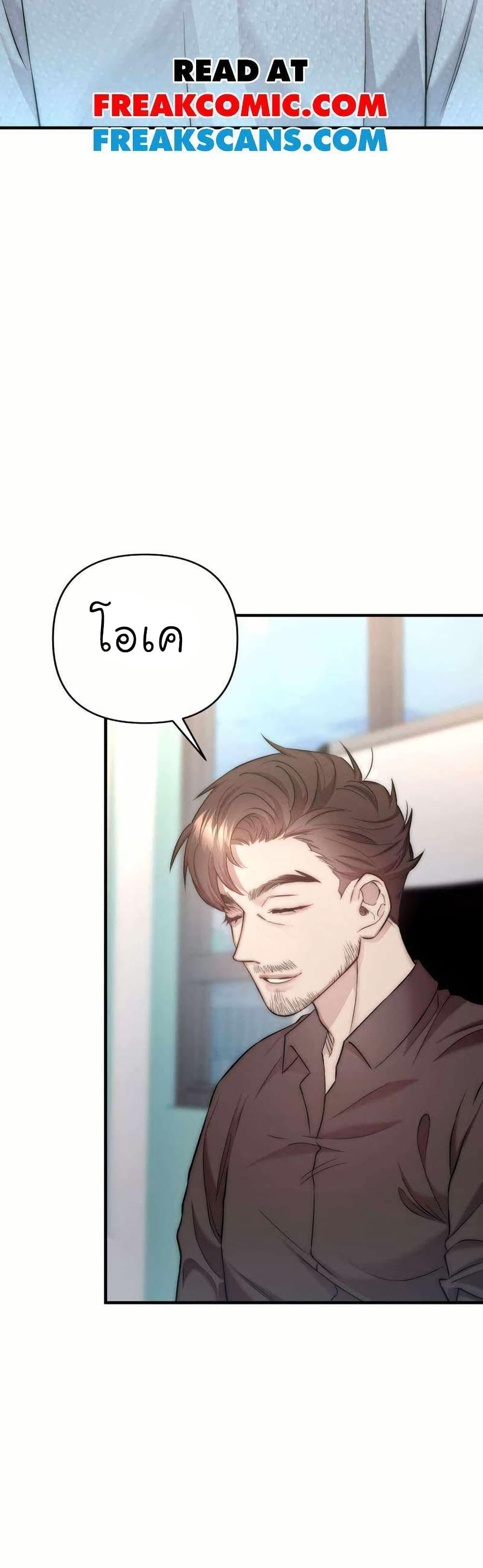 Manga-lc-com อ่านมังงะ อ่านการ์ตูน ออนไลน์ ฟรี Acting Genius, TOP Idol! ตอนที่ 1 2 3 4 5 6 7 8 9 10 11 12 13 14 ฟรี ไม่มีโฆษณา Manga-lc - อ่าน มังงะ อ่าน การ์ตูน ออนไลน์ อ่านมังงะ ฟรี