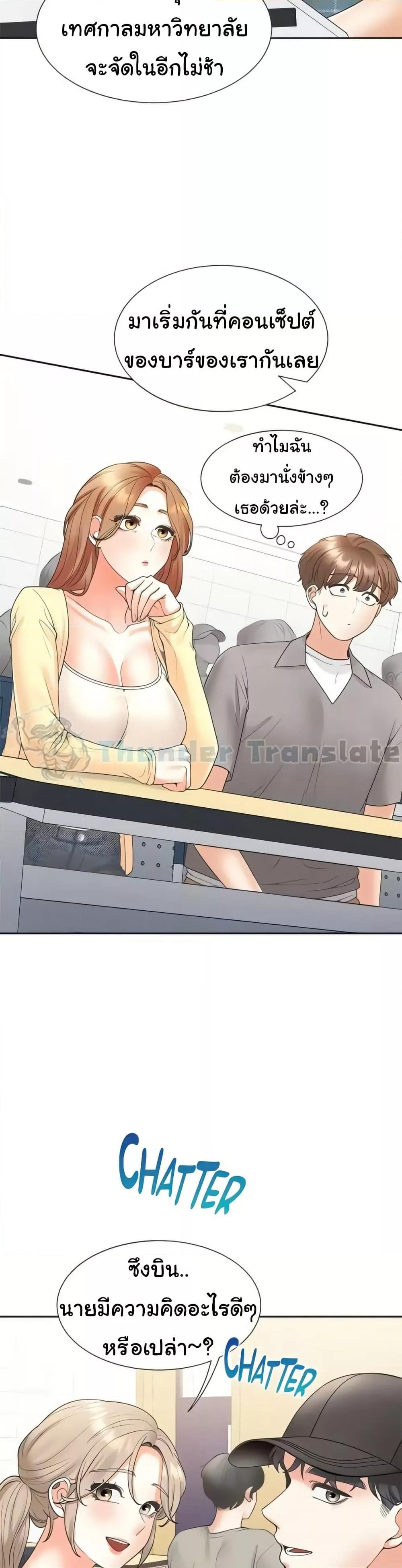 Doujin-Lc- อ่าน โดจิน มังฮวา เกาหลี ญี่ปุ่น จีน แปลไทย Bunk Beds ตอนที่ 1 2 3 4 5 6 7 8 9 10 11 12 13 14 ฟรี ไม่มีโฆษณา อ่าน โดจิน Manhwa เกาหลี ญี่ปุ่น จีน เรามีครบ คัดมาให้เน้นๆ โดจิน 18+ รับประกันความฟินโดย  Doujin Lc
