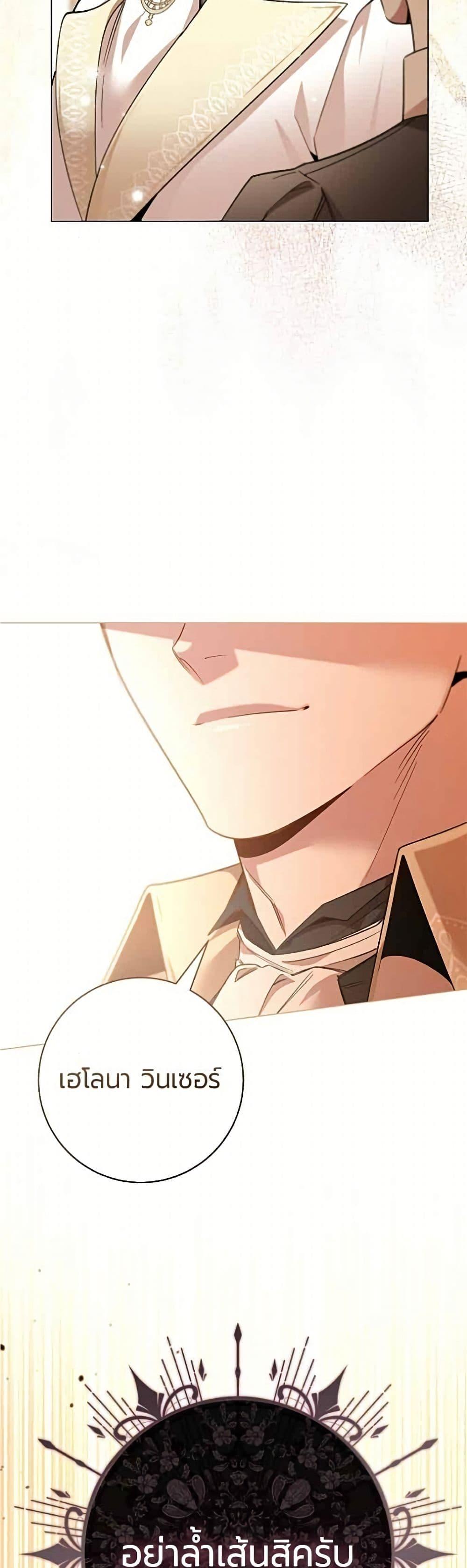 Manga-lc-com อ่านมังงะ อ่านการ์ตูน ออนไลน์ ฟรี To the Perfect Duke ตอนที่ 1 2 3 4 5 6 7 8 9 10 11 12 13 14 ฟรี ไม่มีโฆษณา Manga-lc - อ่าน มังงะ อ่าน การ์ตูน ออนไลน์ อ่านมังงะ ฟรี