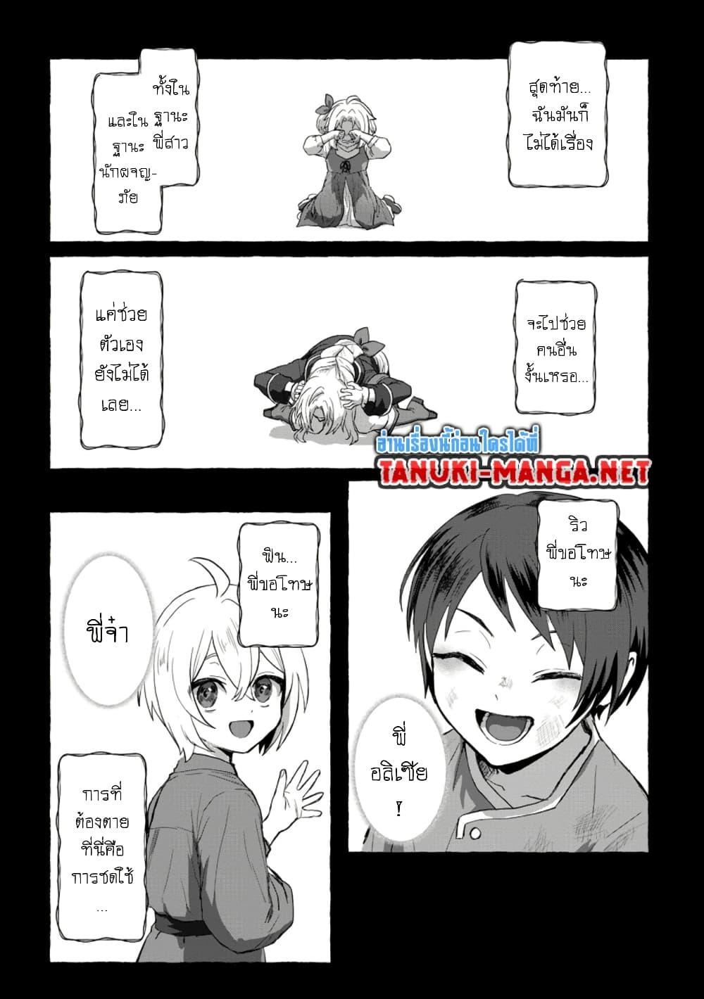 Manga-lc-com อ่านมังงะ อ่านการ์ตูน ออนไลน์ ฟรี Saiteihen no Ossan Boukensha ตอนที่ 1 2 3 4 5 6 7 8 9 10 11 12 13 14 ฟรี ไม่มีโฆษณา Manga-lc - อ่าน มังงะ อ่าน การ์ตูน ออนไลน์ อ่านมังงะ ฟรี