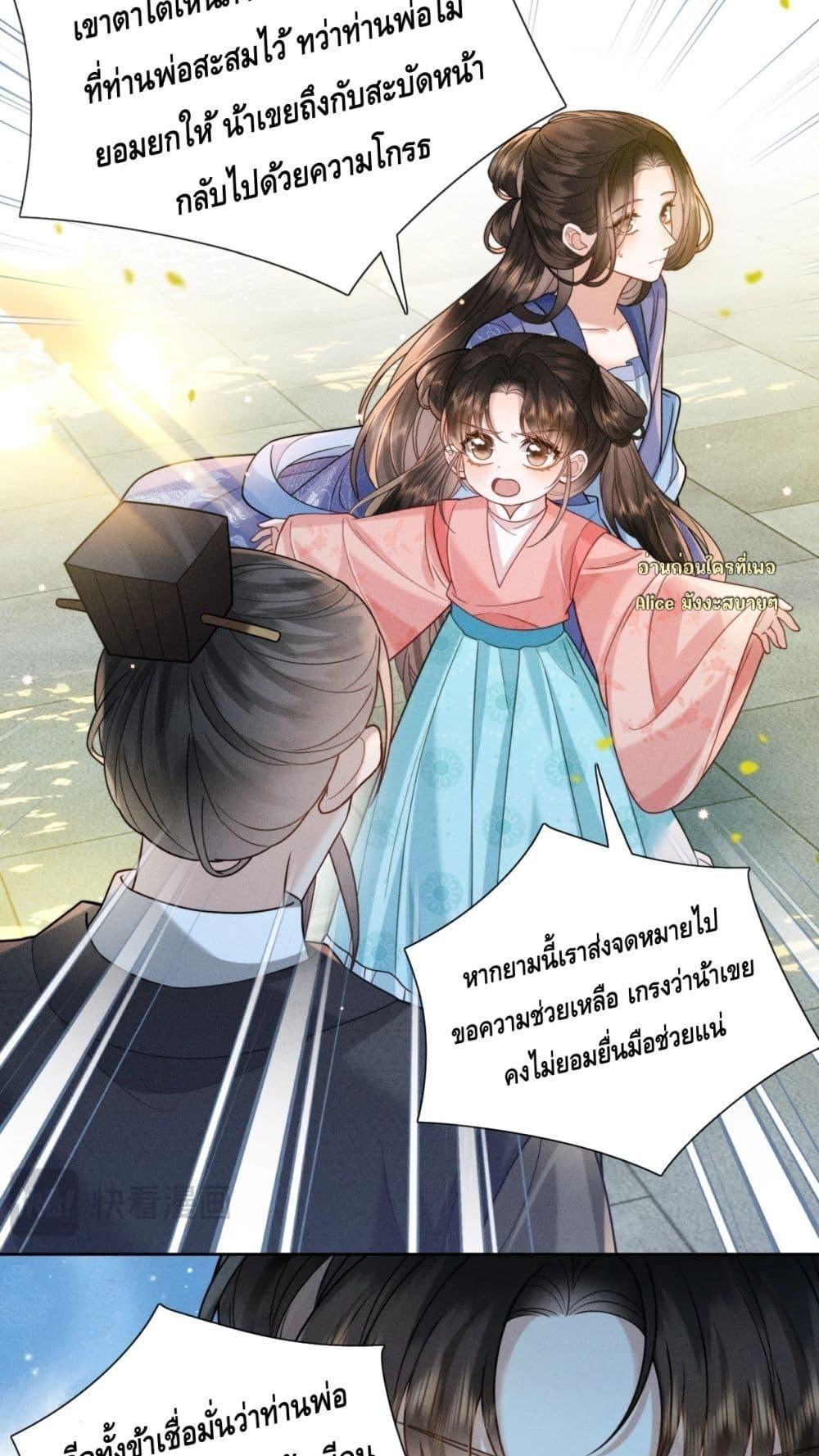 Manga-lc-com อ่านมังงะ อ่านการ์ตูน ออนไลน์ ฟรี Mymasterisei ตอนที่ 1 2 3 4 5 6 7 8 9 10 11 12 13 14 ฟรี ไม่มีโฆษณา Manga-lc - อ่าน มังงะ อ่าน การ์ตูน ออนไลน์ อ่านมังงะ ฟรี