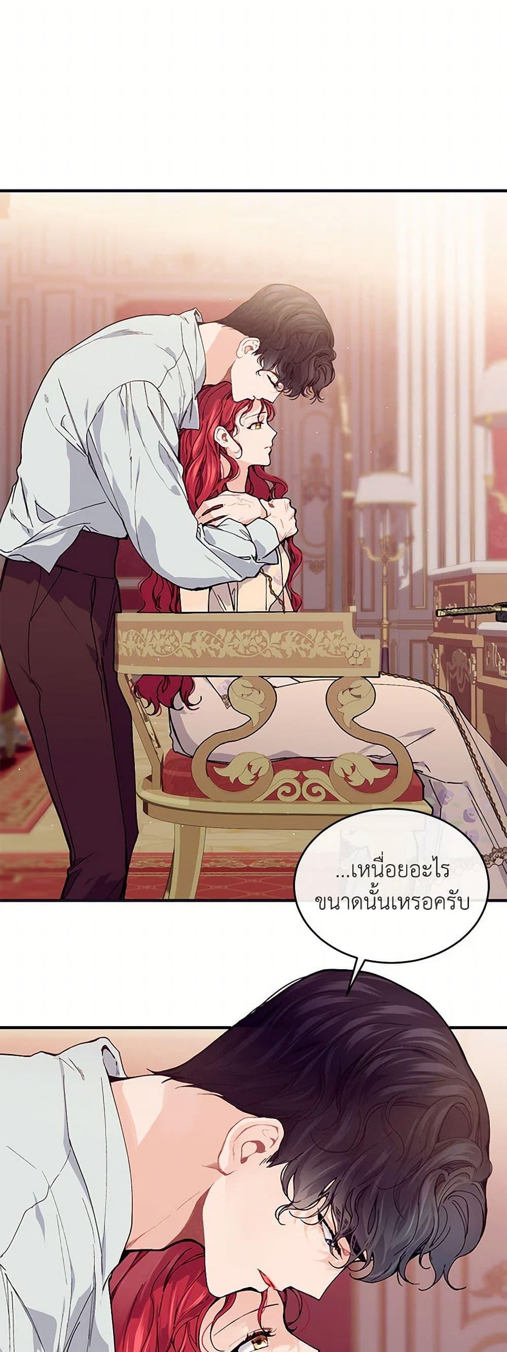 Manga-lc-com อ่านมังงะ อ่านการ์ตูน ออนไลน์ ฟรี The Elegant Sea of Savagery ตอนที่ 1 2 3 4 5 6 7 8 9 10 11 12 13 14 ฟรี ไม่มีโฆษณา Manga-lc - อ่าน มังงะ อ่าน การ์ตูน ออนไลน์ อ่านมังงะ ฟรี