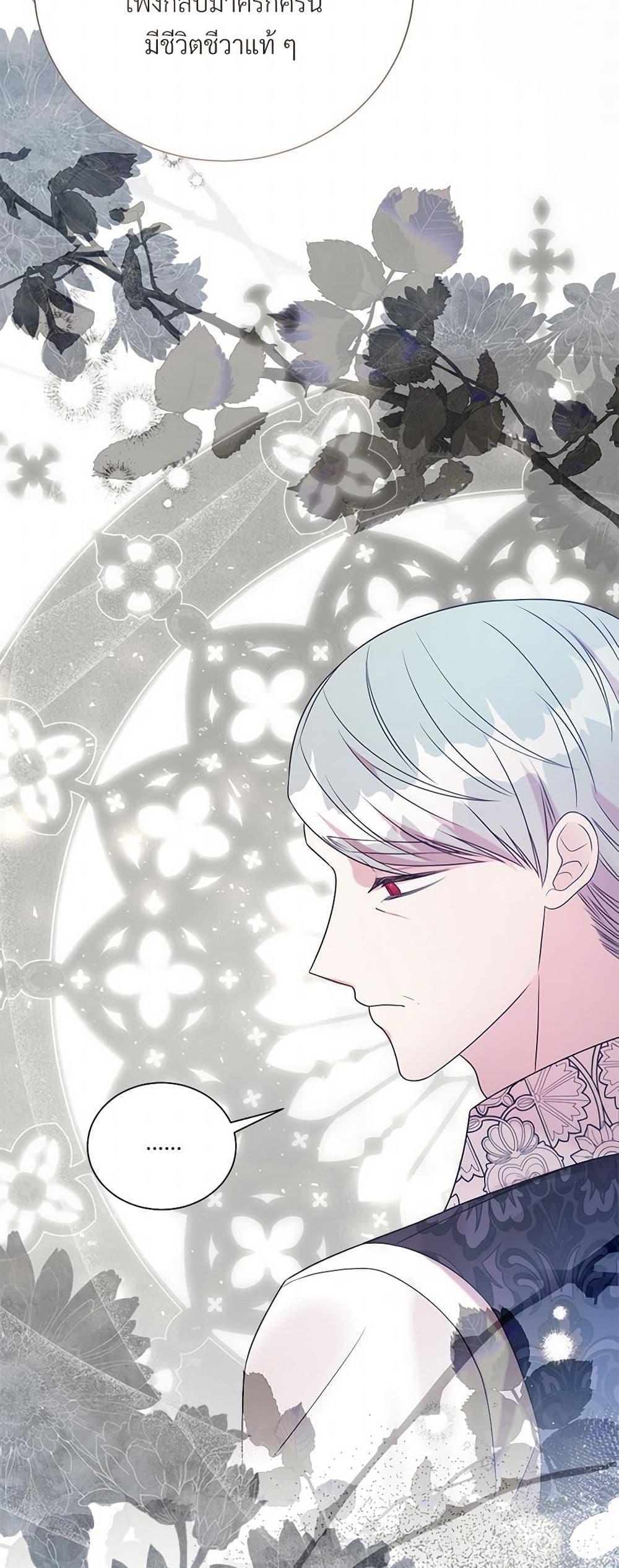 Manga-lc-com อ่านมังงะ อ่านการ์ตูน ออนไลน์ ฟรี I Can’t Keep Up With My Stallion Duke ตอนที่ 1 2 3 4 5 6 7 8 9 10 11 12 13 14 ฟรี ไม่มีโฆษณา Manga-lc - อ่าน มังงะ อ่าน การ์ตูน ออนไลน์ อ่านมังงะ ฟรี