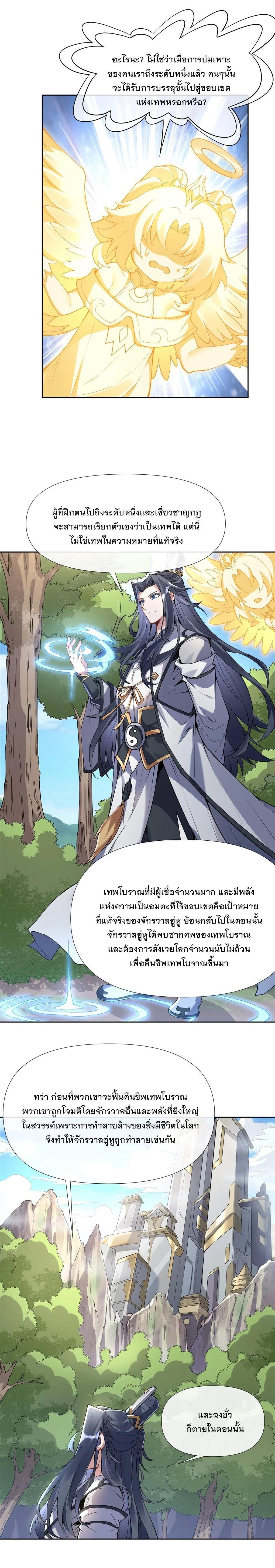 Manga-lc-com อ่านมังงะ อ่านการ์ตูน ออนไลน์ ฟรี My Female Disciples are all Future Masters of the Heavens ตอนที่ 1 2 3 4 5 6 7 8 9 10 11 12 13 14 ฟรี ไม่มีโฆษณา Manga-lc - อ่าน มังงะ อ่าน การ์ตูน ออนไลน์ อ่านมังงะ ฟรี