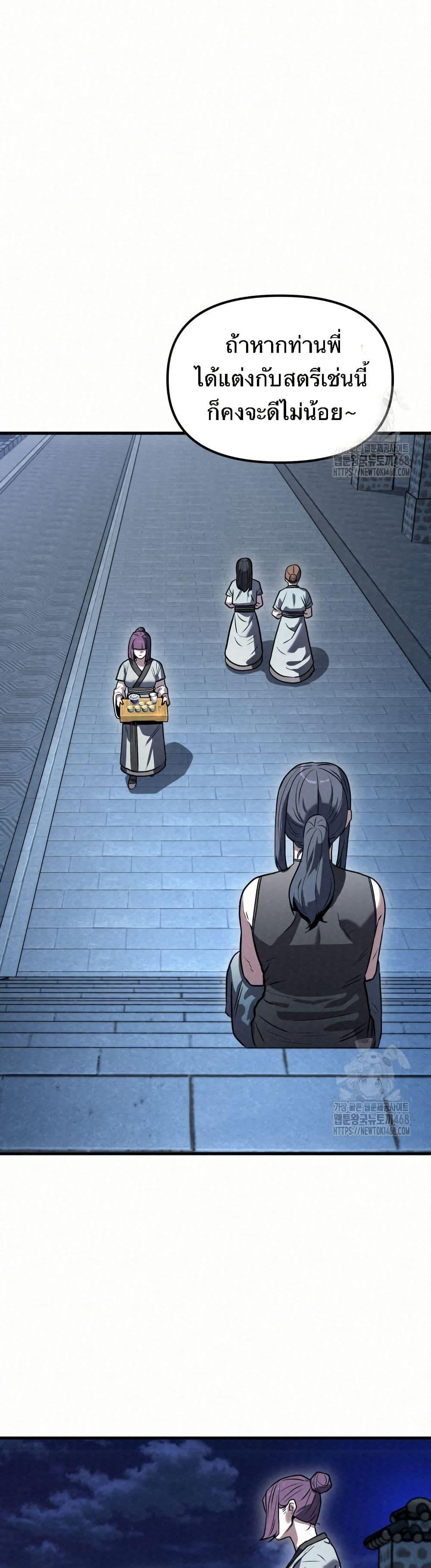 Manga-lc-com อ่านมังงะ อ่านการ์ตูน ออนไลน์ ฟรี Black Fox Sword Master of Mount Kunlun ตอนที่ 1 2 3 4 5 6 7 8 9 10 11 12 13 14 ฟรี ไม่มีโฆษณา Manga-lc - อ่าน มังงะ อ่าน การ์ตูน ออนไลน์ อ่านมังงะ ฟรี