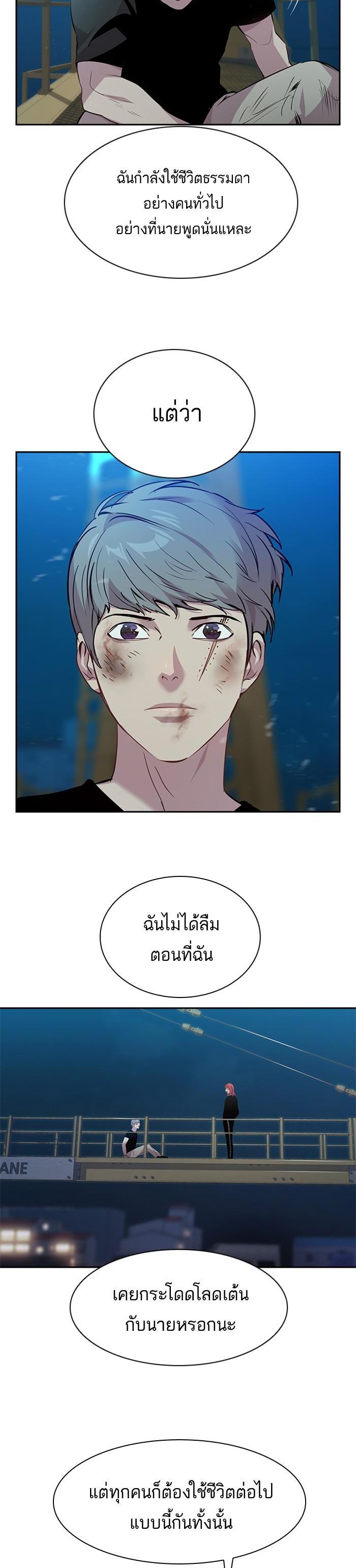 Manga-lc-com อ่านมังงะ อ่านการ์ตูน ออนไลน์ ฟรี The World Is Money and Power กลโกงโลกพนัน ตอนที่ 1 2 3 4 5 6 7 8 9 10 11 12 13 14 ฟรี ไม่มีโฆษณา Manga-lc - อ่าน มังงะ อ่าน การ์ตูน ออนไลน์ อ่านมังงะ ฟรี